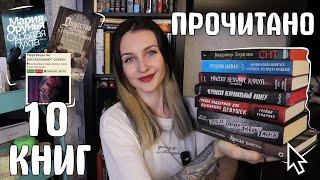 ОТЛИЧНОЕ ПРОЧИТАННОЕ ноября 10 КНИГ, к-е стоит прочитать 