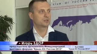 В подарок Президенту России Путину В.В.  от участников  выставки Крым-Юг России