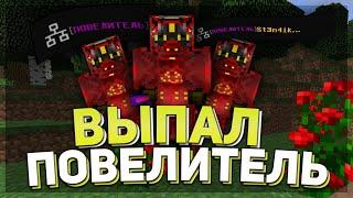 ВЫПАЛ ПОВЕЛИТЕЛЬ?! ДОШИК МАЙН || DoshikMine || открытие весенних кейсов Дошик || Minecraft 1.1.5