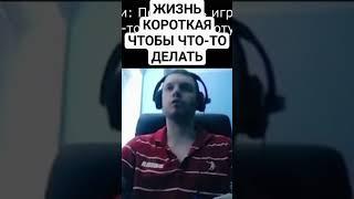 Философия от Папича