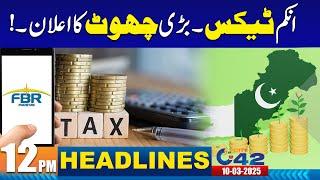 Big News for Public | 12PM News Headlines | 10 March 2025 | City 42