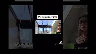 Училка пристала  #shorts #училка #машина #рекомендации