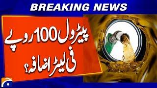 Understanding with IMF: Pakistan to hike fuel levy above Rs100 per litre