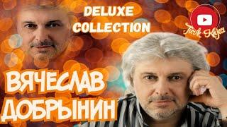 (RUSSIAN MUSIC)Вячеслав Добрынин  - Deluxe Collection