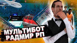 ЧИТ НА КАЗИНОБОТ НА ПИЛОТАСЛИВ ПРИВАТНОГО МУЛЬТИ-БОТАRADMIR-RPТАКОГО ЕЩЕ НИКТО НЕ ДЕЛАЛ!!!