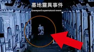 10 paranormal events encountered while searching for ghosts in the cemetery 1006