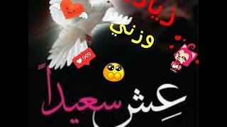 زيادة وزني  مكونات الوصفة  تحدي زيادة الوزن