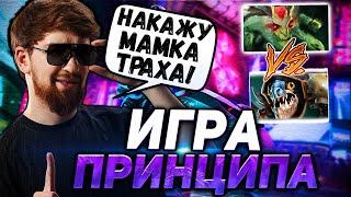 КУМАН ПОПАЛСЯ ПРОТИВ ИЛЛИДАНА \ ПРИНЦИПИАЛЬНАЯ ВСТРЕЧА ГЛАВНЫХ ОППОНЕНТОВ \ COOMAN DOTA 2