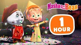 Masha and the Bear 2024  Talented Kids ️🩰 60 minutes ⏰ Сartoon collection 