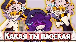 ДРОНЫ-УБИЙЦЫ Озвучка комиксов #9 by Ankstar