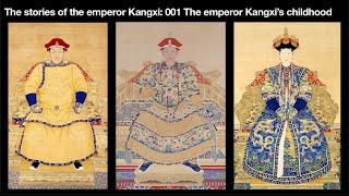 The stories of the emperor Kangxi: 001 The emperor Kangxi’s childhood