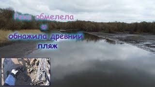 Коп на пляже! Река обмелела и обнажила древний пляж! С металлоискателем у реки! Интересные находки!