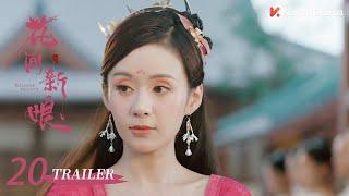 Believe in love EP20 Trailer | Huang Sheng Chi & Zheng He Hui Zi | 花間新娘 | KUKAN Drama English