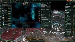 Stellaris Federations - Обучалка Tutorial v.2.6.2 Verve - Создание кораблей, флотилий. Армии