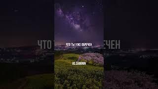 Аллах Субханаху ва Таъ’ла  спросит тебя ....