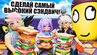 ВЫЯСНЯЕМ, КТО ИЗ НАС КРУЧЕ! ГЛУПЫЙ САЙМОН ГОВОРИТ!