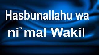 Hasbunallahu wa ni`mal Wakil | adhkar, beautiful voice Dhikr_of_Allah #quran#