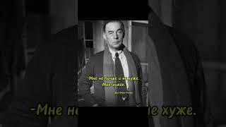 Эрих Мария Ремарк           #цитаты #мысли #стихи #любовь #shorts