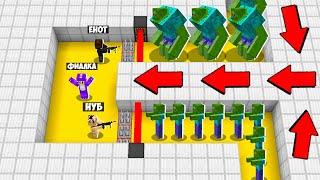 АРМИЯ 1000 ЗОМБИ ПРОТИВ НУБА ПРО И ДЕВУШКИ В МАЙНКРАФТ! НУБ И ПРО ПРОТИВ АРМИИ ИЗ 1000 ЗОМБИ!