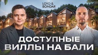 Разбор застройщика Loyo | Низкие цены и большие продажи | Стоит ли покупать недвижимость на Буките