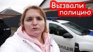 VLOG Мы вызвали полицию и дали им съемки с видеокамер