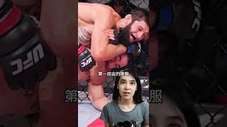 UFC 308狼王絞斷五星冠軍夢，還有下巴#牙齒#格鬥#mma#ufc