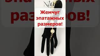Я была в Замешательстве и Не знала что с этим делать! #авторскиеукрашения #украшения  #jewelry