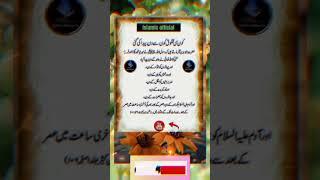 #varal #my #islamic #video #power #of #islam #love #islam #my #channel #islamic #official #