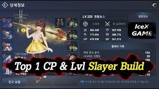 Lineage 2 Revolution Top 1 CP & Level up Slayer Build - KR