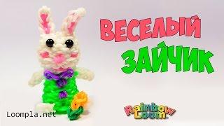 Зайчик из резинок Рейнбоу Лум (на станке)|| Bunny Rainbow Loom