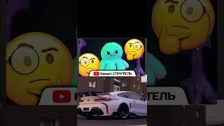Спрутень, ШКОЛЬНЫЕ ИСТОРИИ #1