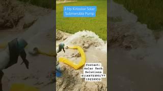 Solar Tech Solutions #solarsubmersiblepump #shortvideo 