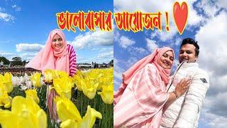 মনটা খুব খারাপ তাই নিজের পরিবার নিয়েই যত আয়োজন! 