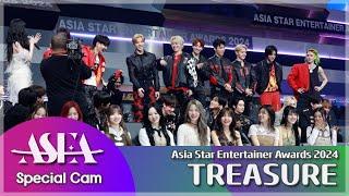 트레저 'ASEA 2024' 아티스트석 리액션 깨알 영상  TREASURE 'Asia Star Entertainer Awards 2024'