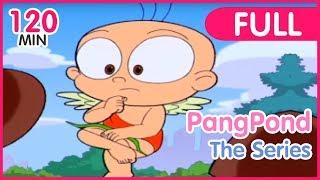 การ์ตูนปังปอนด์ จอมป่วน เดอะซีรี่ย์ [ตอนยาว] | PangPond The Series 1 [Full] | PangPondClub