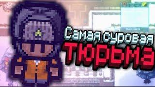 СИБИРСКАЯ ТЮРЬМА В THE ESCAPISTS 2