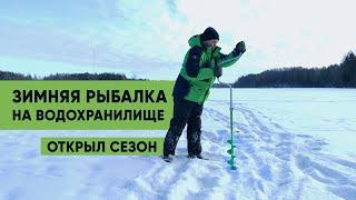 Зимняя рыбалка на водохранилище | Активный отдых