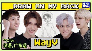 (한국어 CC) 너무 웃겨서 울어버린 WayV의 난장판 그림그리기 게임 | COPY&PASTE: DRAW