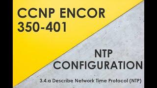 NTP (Network Time Protocol) Configuration - Cisco CCNP ENCOR 350-401