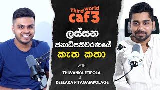 ලස්සන ජනාධිපතිවරණයේ කැත කතා With Thiwanka & Deelaka