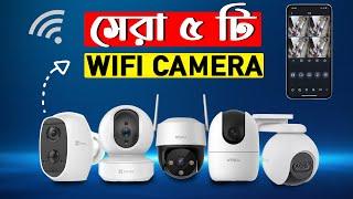 5 Best Wireless CCTV Security Camera for You