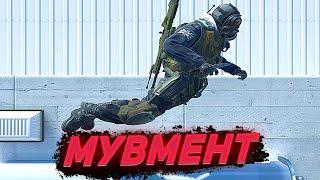 МУВМЕНТ В КС2 (Bhop, EdgeBug, PixelSurfs, JumpBug)