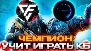 ЛОАДИНГ ПОКАЗЫВАЕТ КАК ИГРАТЬ В CALL OF DUTY MOBILE | СТРИМ CALL OF DUTY MOBILE