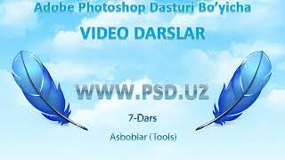 Adobe Photoshop 7-dars. Spot Healing Brush va Red Eye Uskunalari bilan tanishuv