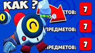 КАК ВЫБИТЬ НАНИ БРАВЛ СТРАС! ЛУЧШИЙ СПОСОБ ПОЛУЧИТЬ НАНИ БЕСПЛАТНО BRAWL STARS! НАНИ 1000 КУБКОВ