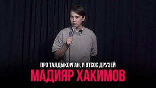 Мадияр Хакимов - Жизнь это не Аниме | Stand Up