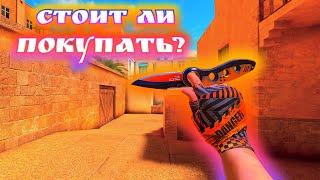 Флип Кнайф "Магналиум" — Стоит Ли Покупать? (StandOFF 2)