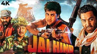 Rishi Kapoor 90s Superhit Action Full Movie 4K JAI HINDI 1999 | Pran, Amrish Puri, Raveena, Manisha