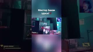 My Friends Pedro - Здесь🫡 #fedorakovgames #shorts #game #gaming #moments #xbox #fedorakov #play