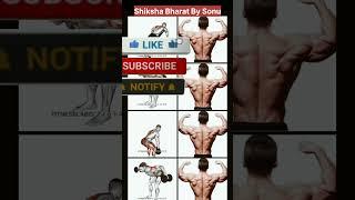 back workout using dumbbells#abs#back workout#dumbbell #shortviral #trending #Shiksha bharat by sonu
